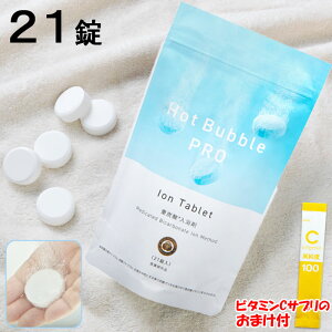 y܂tzpdY_zbgouv 21 Hot Bubble PRO zbgouv p 򕔊Oi HOT BubblePRO 21 dY_CI  Ɖu͌ i   _o dY