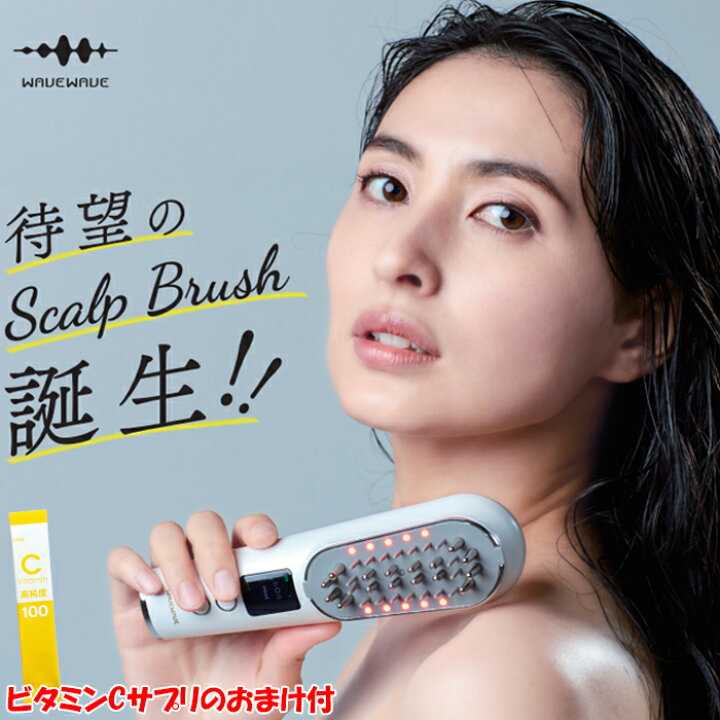 楽天市場】【土日祝もあす楽】【おまけ付】WAVEWAVE スカルプブラシ  