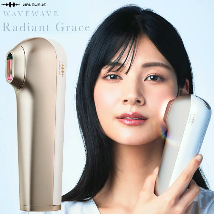 楽天市場】【おまけ付】WAVEWAVE Radiant Grace 正規品・1年保証付 