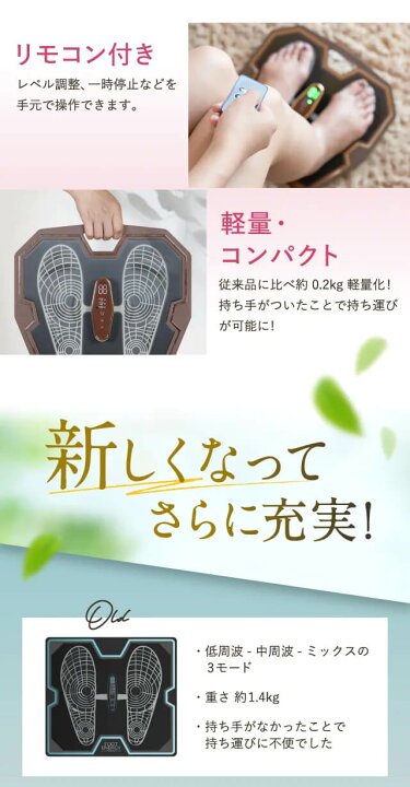 楽天市場】【365日出荷】【おまけ付】保阪尚希監修 フットエナジープロ 