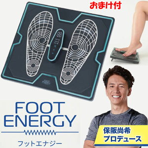 ダイエット Ems フィットネス 中周波の人気商品 通販 価格比較 価格 Com