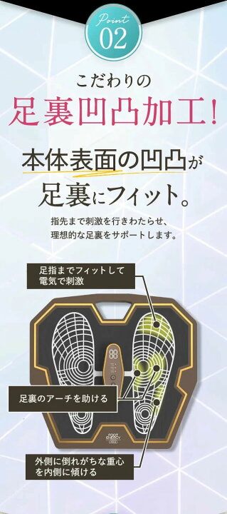 楽天市場】【おまけ付】保阪尚希監修 フットエナジープロ FE-002 正規 