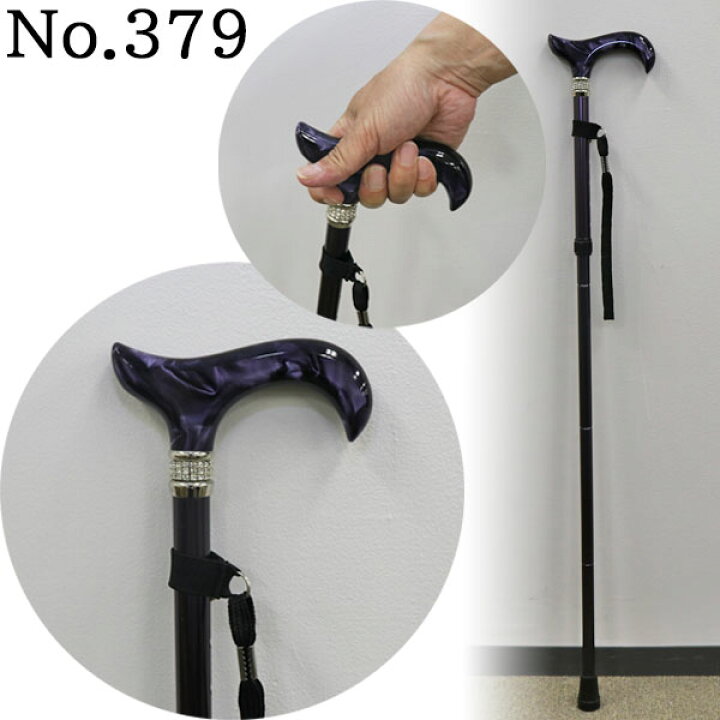 楽天市場】ガルシアステッキ No.379 No.380 No.381 スペイン製 FOLDING 