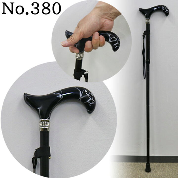 楽天市場】ガルシアステッキ No.379 No.380 No.381 スペイン製 FOLDING 