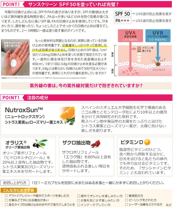 楽天市場】【2000円クーポン】【365日出荷】【おまけ付】BE-MAX theSUN  