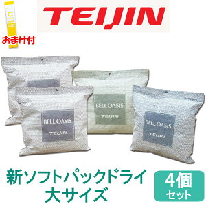 y365oׁzy܂tz V\tgpbNhC RۃvX TCY 4Zbg eCW  R { JԂ g TEIJIN l xIAVX CƂ I Jr z L