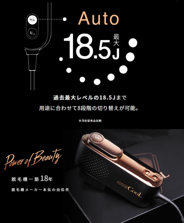 楽天市場】【365日出荷】【おまけ付】Biito2 COOL ビート2クール CLEAR 
