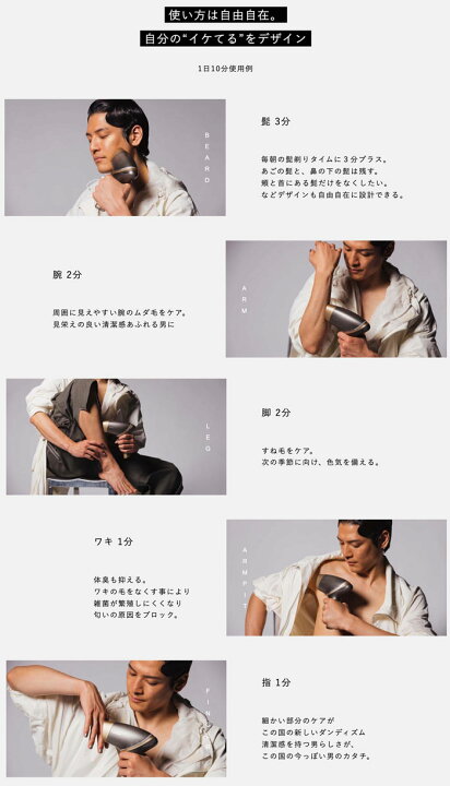楽天市場】【おまけ付】 アイスダンディ 脱毛器 家庭用光美容器 SKB 