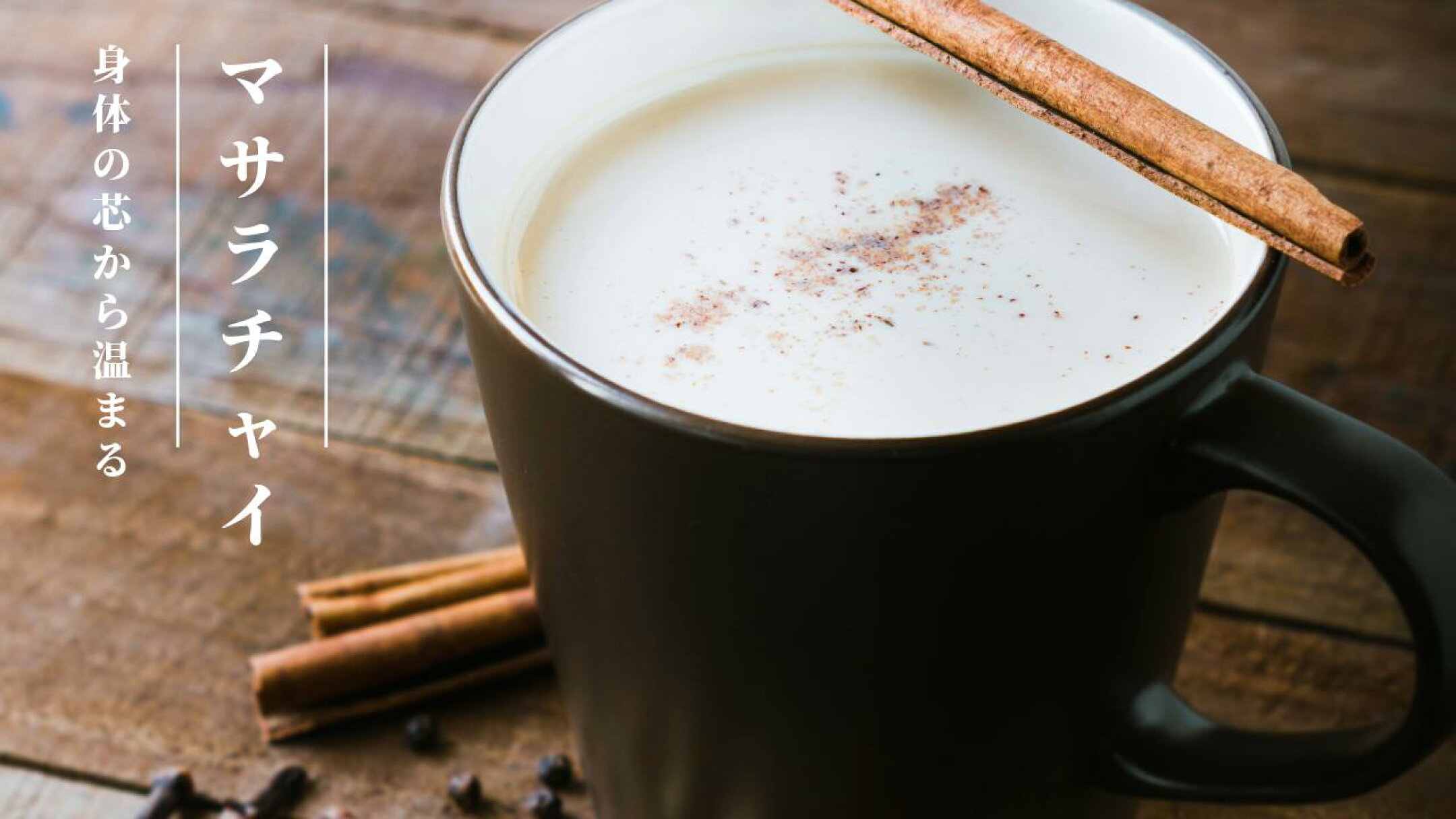 chaiset