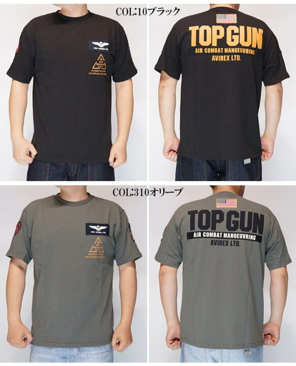 楽天市場】AVIREX アビレックス アヴィレックス TOP GUN トップガン T 