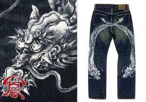 倉 和柄ジーンズ」の人気商品一覧 | 安い商品を通販サイトから探す 