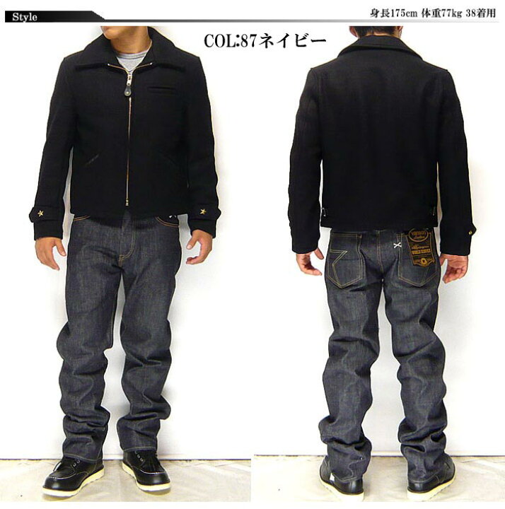 楽天市場】Schott[ショット] 716 WOOL CPO JKT/ウール ジャケット/7176 