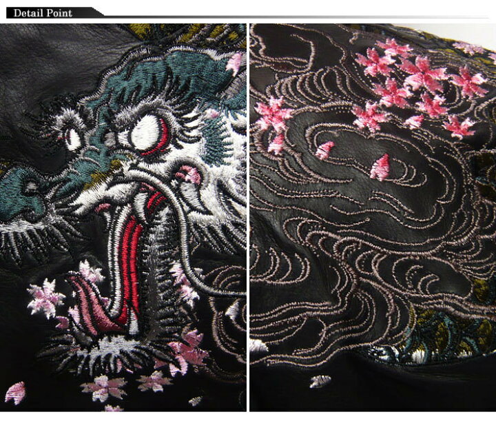 楽天市場】satori[さとり] 暴桜雲龍柄 刺繍 襟付き 和柄 レザー 