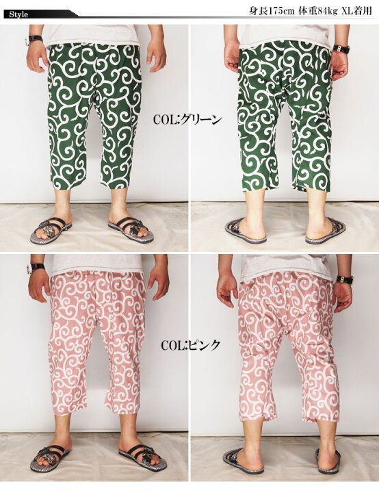 楽天市場】【人気No,1ステテコ】 泥棒日記 唐草柄 SUTETECO[ステテコ  