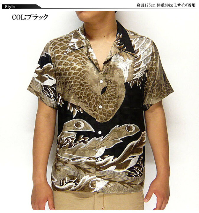 楽天市場】花旅楽団[ﾊﾅﾀﾋﾞｶﾞｸﾀﾞﾝ] 鳳凰柄 ハワイアンシルク アロハ  