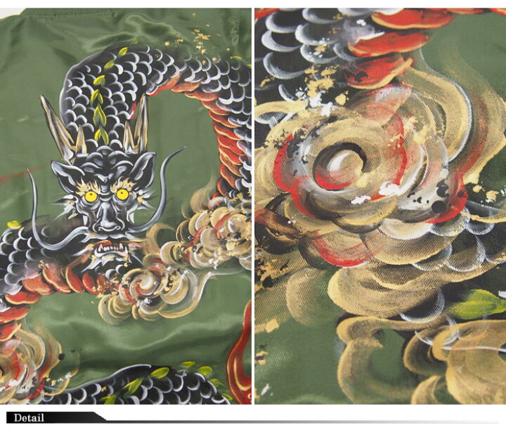 楽天市場】禅[ZEN] 雲龍 京雅手描き 和柄 MA-1 ジャケット/KM002/送料 