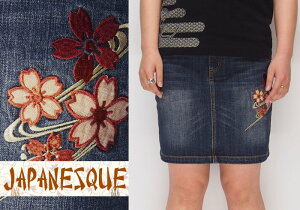 WplXN fB[X hJ aXJ[g/4RSK-601/yWplXÑfB[XaXJ[gIz