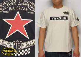 【小さいサイズのみ在庫あり】VANSON[バンソン] ワンスター Tシャツ/NVST-603