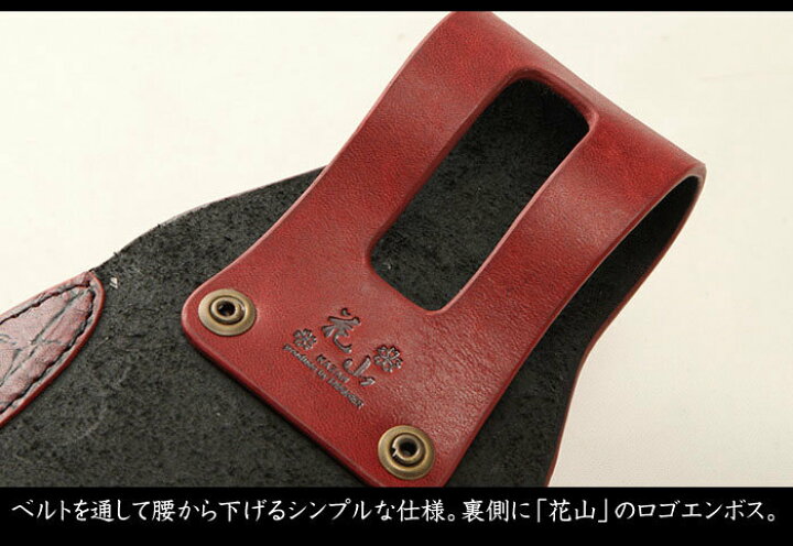 楽天市場】花山[かざん] 金襴切り替え ウォレットケース/和柄/本革/WC  