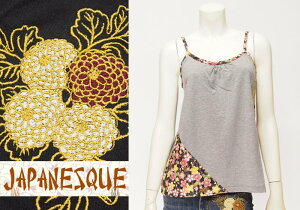 X[p[Z[ WplXN fB[X ehJ ߂΂ߐ؂ւ aL~\[/4RKS-602/yaL~\[z