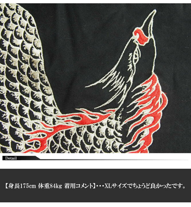 楽天市場】百花繚乱 鳳凰刺繍 M-65 中綿入り 和柄ジャケット/22520608 