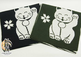 絡繰魂[からくりだましい] 笑い猫 ジャガード 和柄マフラー/日本製/264920/送料無料【絡繰魂の和柄マフラー！】