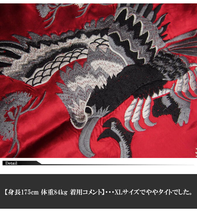 楽天市場】龍桜[ﾘｭｳｵｳ] Japanesque/ジャパネスク 黒鷹ビンテージ  