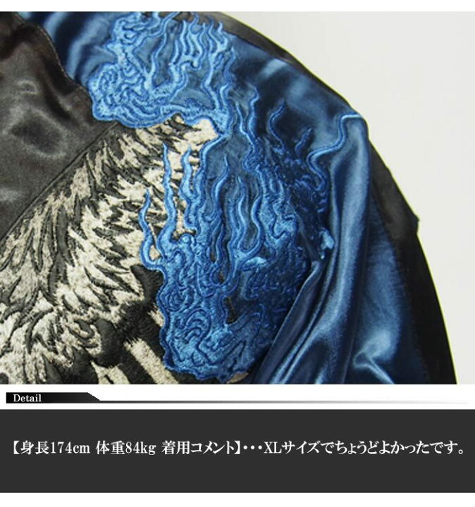 楽天市場】花旅楽団[ﾊﾅﾀﾋﾞｶﾞｸﾀﾞﾝ] 八咫烏柄刺繍 リバーシブル 和柄 