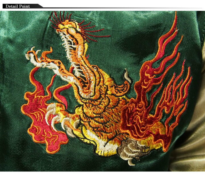 楽天市場】花旅楽団[ﾊﾅﾀﾋﾞｶﾞｸﾀﾞﾝ] 九尾の狐 刺繍 リバーシブル 和柄 