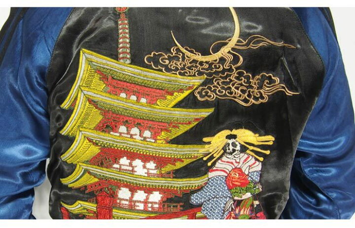 楽天市場】satori[さとり] 五重塔髑髏柄 刺繍 リバーシブル 和柄 