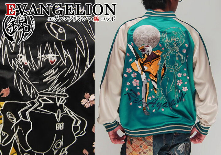 楽天市場】エヴァンゲリオン[Evangelion] × 錦コラボ レイ×零号機 和柄 
