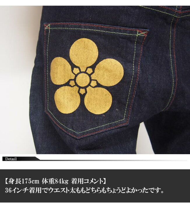 楽天市場】禅[ZEN] 大きいサイズ40・42 前田慶次 虎 京雅手描き 和柄 