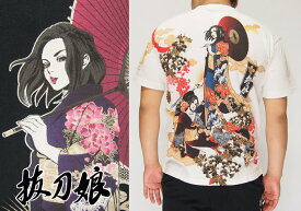 楽天市場 天月 メンズファッション の通販