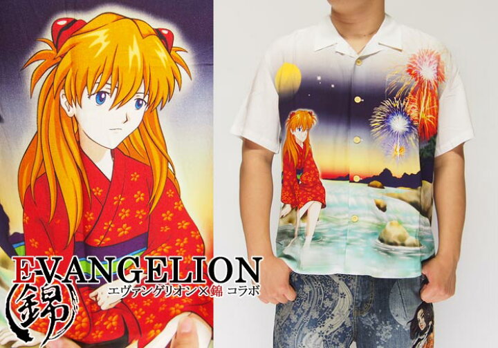 楽天市場】エヴァンゲリオン[Evangelion] × 錦コラボ アスカ 浴衣 清流 