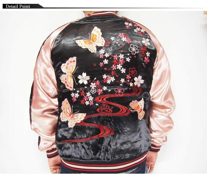 楽天市場】JAPANESQUE[ｼﾞｬﾊﾟﾈｽｸ] 桜と蝶々 刺繍 リバーシブル 和柄 