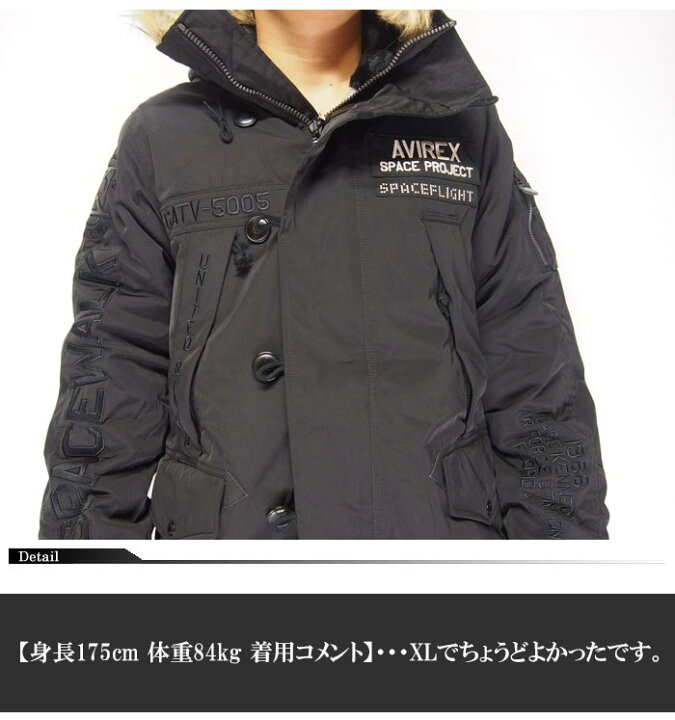 楽天市場】AVIREX[アヴィレックス] TYPE N-3B GT-10 フライト 