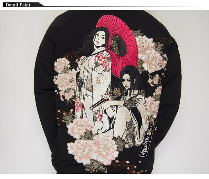 楽天市場】スーパーセール 抜刀娘[ﾊﾞｯﾄｳﾑｽﾒ] 絡繰魂 結愛と凛 総刺繍 