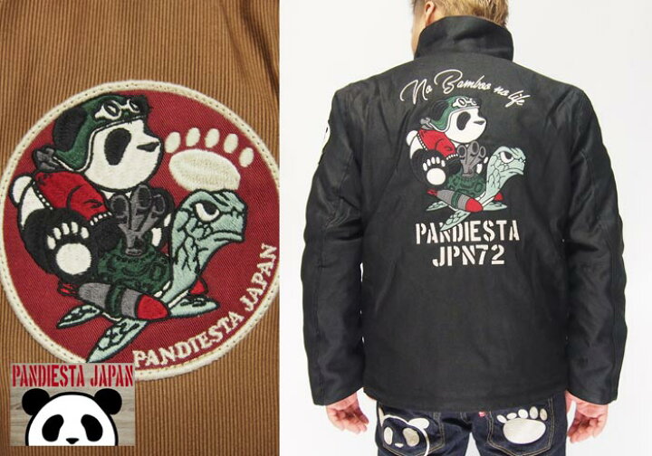 楽天市場】パンディエスタ PANDIESTA タートル&パンダ ジャケット 