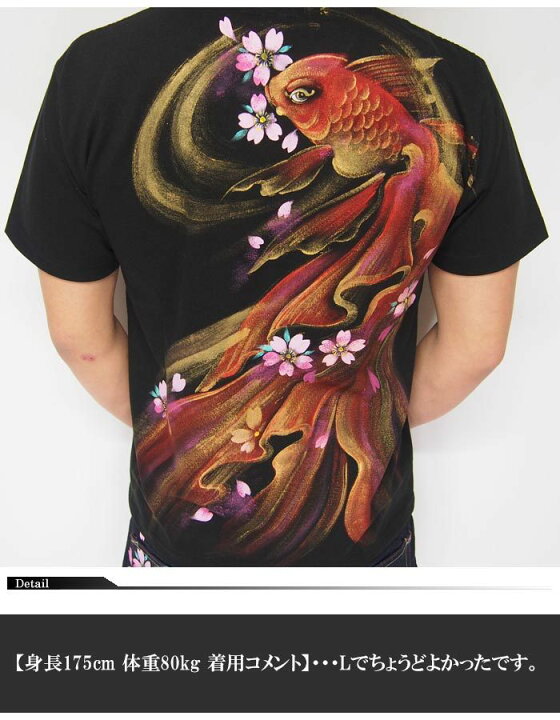 楽天市場】禅[ZEN] 紅金魚 京雅手描き 和柄Tシャツ/半袖/日本製/ゼン 