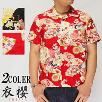 楽天市場】和柄 アロハシャツ 桜の通販