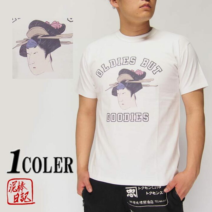 楽天市場】泥棒日記 舞妓カレッジ風 和柄Tシャツ/半袖/D14629【泥棒 