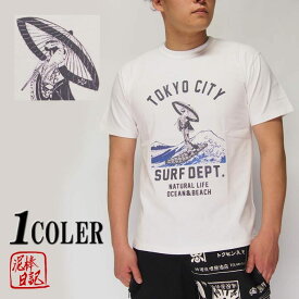 泥棒日記 TOKYOSURF 和柄Tシャツ/半袖/D14631【泥棒日記から新作Tシャツが登場!!】