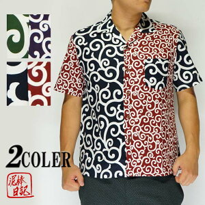 風呂敷 メンズの人気商品 通販 価格比較 価格 Com 風呂敷 メンズの人気商品 通販 価格比較 価格 Com