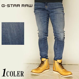 G-STAR RAW[ジースターロウ] Revend Skinny Jeans スリム スキニー パンツ/ジーンズ /ストレッチ/デニム/メンズ/51010-8968/送料無料【ジースターから新作ジーンズが登場!!】