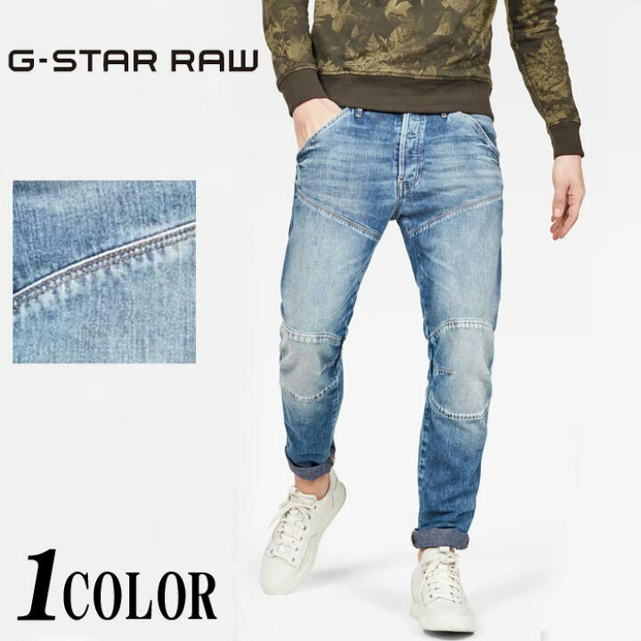 楽天市場】G-STAR RAW[ジースターロウ] 5620 3D Straight Tapered 