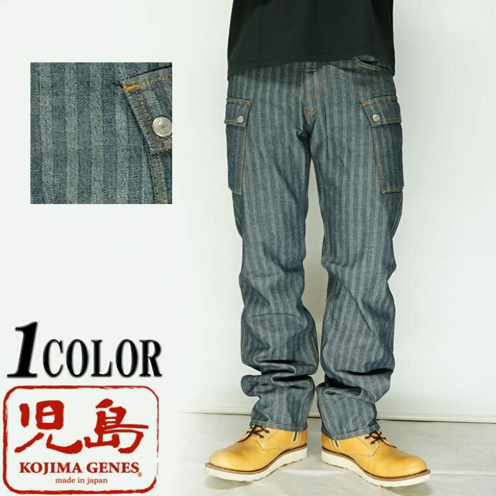 Denim Cargo Pants