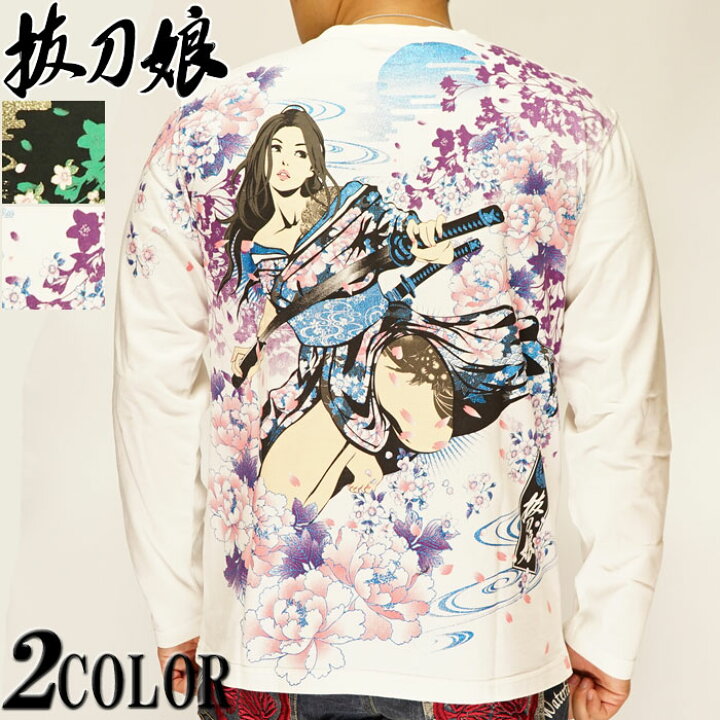 楽天市場】抜刀娘[ﾊﾞｯﾄｳﾑｽﾒ] 絡繰魂 結愛 居合い刹那 牡丹刺繍 桜 流水 