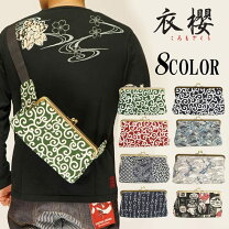 楽天市場】和柄 ウエスト ポーチ（バッグ・小物・ブランド雑貨）の通販