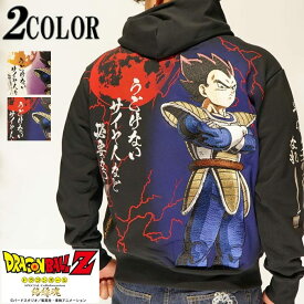 楽天市場 ドラゴンボール パーカーの通販