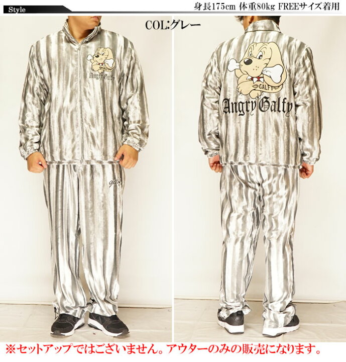 楽天市場】GALFY ガルフィー 怒顔アングリー 光沢 ベルボア 中綿 豹柄 